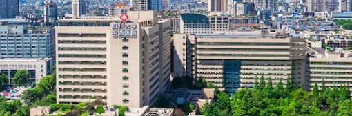 四川大學(xué)華西醫(yī)院.png