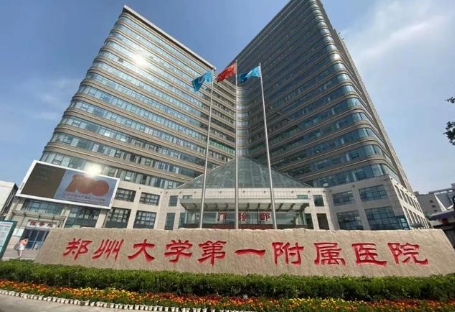 鄭州大學(xué)第一附屬醫(yī)院.jpg