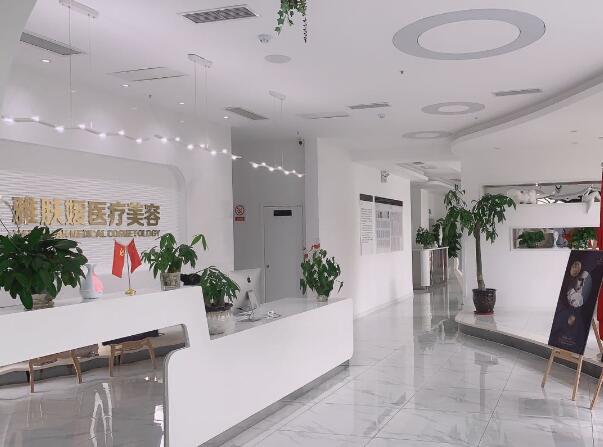 成都雅膚媛整形美容醫(yī)院.jpg