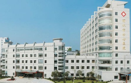麗水市中心醫(yī)院整形美容中心.jpg