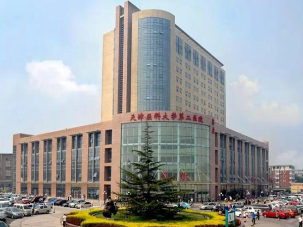天津醫(yī)科大學第二醫(yī)院.jpg