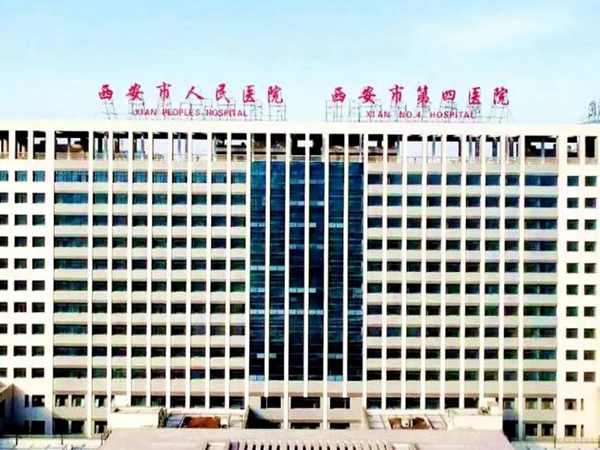 西安市人民醫(yī)院口腔科.jpg