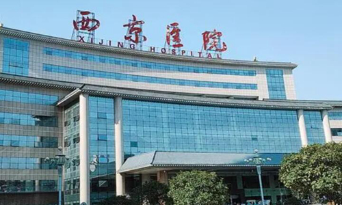 西京醫(yī)院.jpg