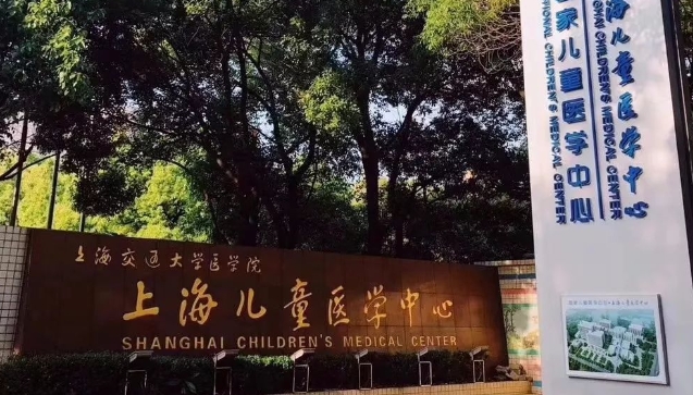上海兒童醫(yī)學(xué)中心口腔科,專(zhuān)家醫(yī)生那哪個(gè)好?