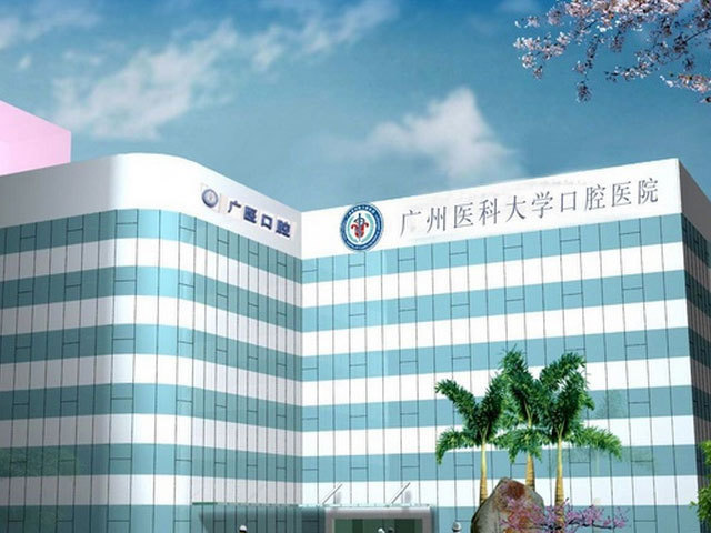 廣州醫(yī)科大學附屬市八醫(yī)院牙科怎么樣，醫(yī)生介紹＋牙齒矯正案例分享！