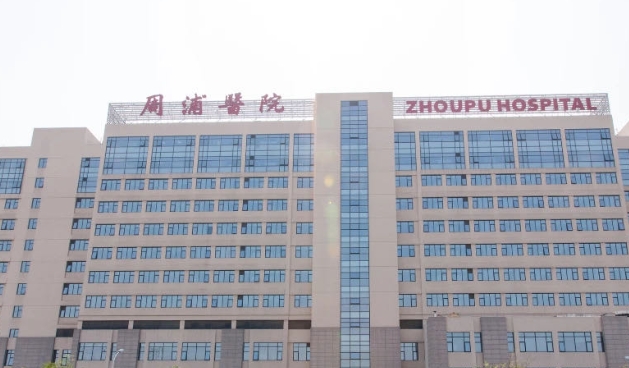 上海市浦東新區(qū)周浦醫(yī)院口腔科,相關(guān)價(jià)目表一覽分享/熱門項(xiàng)目推薦!