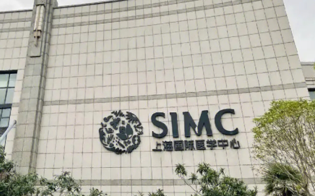 上海國際醫(yī)學(xué)中心口腔科,熱門項目和基本技術(shù)盤點!