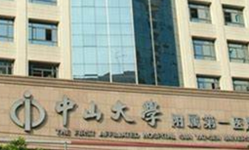 廣州中山一院口腔科醫(yī)生簡介，案例分享