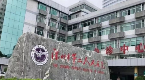 深圳大學第一附屬醫(yī)院口腔科簡介及案例分享