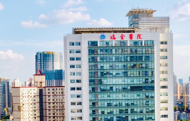 上海瑞金醫(yī)院口腔科,附相關(guān)醫(yī)生/口碑實(shí)力了解!