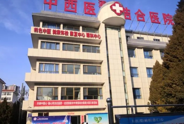 北京市中西醫(yī)結(jié)合醫(yī)院口腔科1.png 北京市中西醫(yī)結(jié)合醫(yī)院口腔科1.png