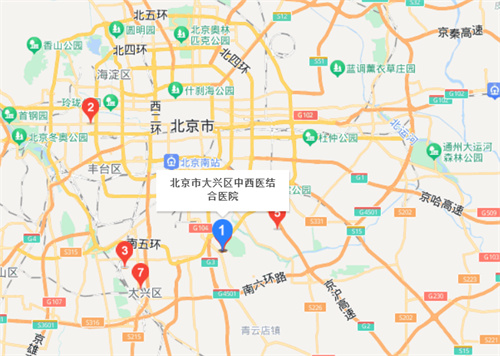 北京市大興區(qū)中西醫(yī)結合醫(yī)院口腔科 (1).jpg
