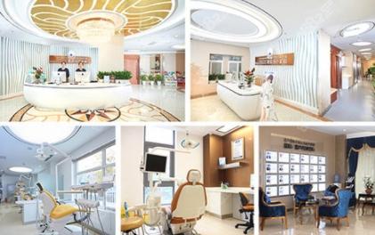 北京圣貝萬(wàn)柳口腔門診部.png 北京圣貝萬(wàn)柳口腔門診部.png