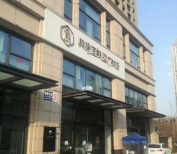 天津和平與時(shí)宜美醫(yī)療美容門診部.png