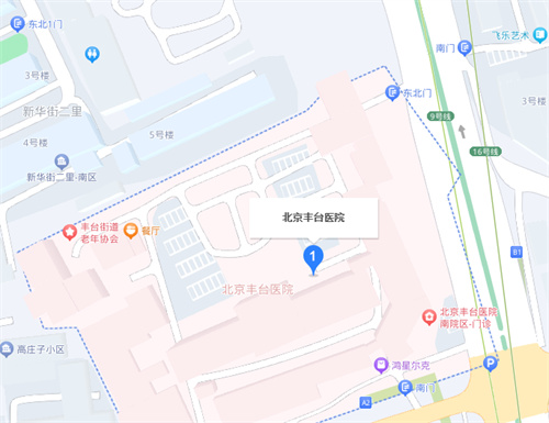 北京豐臺(tái)醫(yī)院口腔科 .jpg