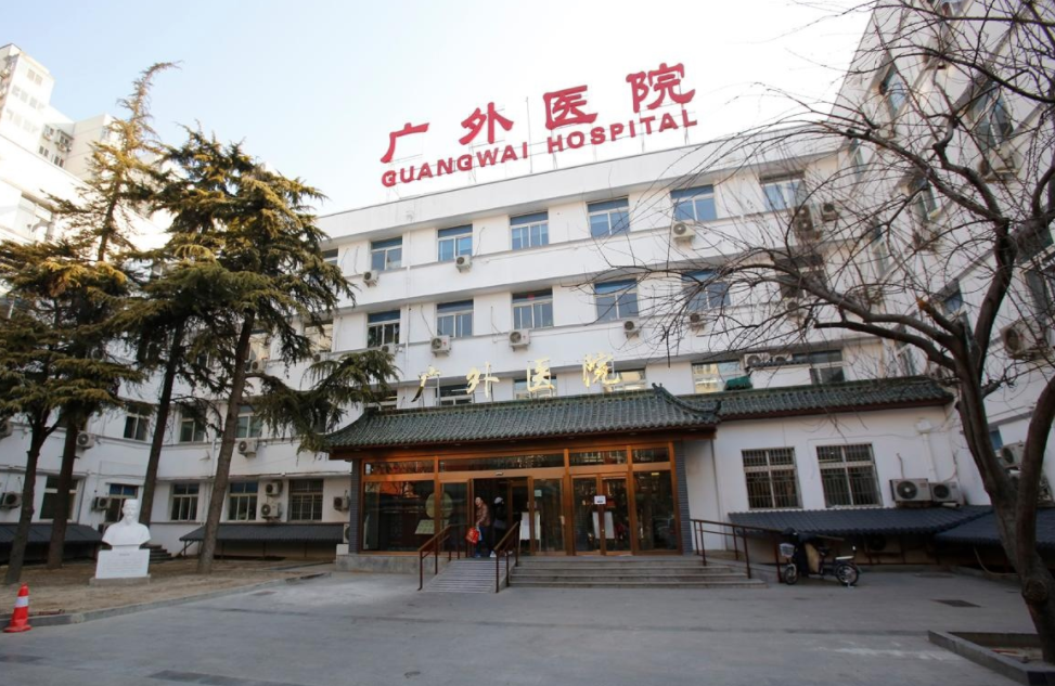 北京市西城區(qū)廣外醫(yī)院口腔科醫(yī)生技術(shù)怎么樣？相關(guān)信息分享