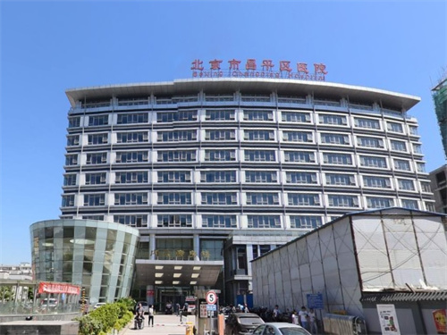 北京市昌平區(qū)醫(yī)院口腔科怎么樣？拔牙靠譜嗎？真人案例分享