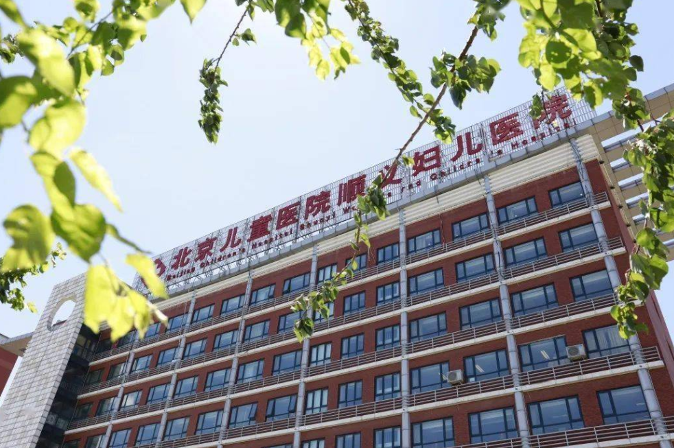 北京兒童醫(yī)院順義婦兒醫(yī)院口腔科怎么樣？牙齒矯正價格表揭曉，內(nèi)附醫(yī)生信息