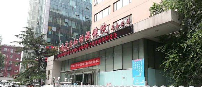 北京市婦幼保健院東南院區(qū)口腔保健中心好嗎?醫(yī)生介紹+價(jià)格表參考+案例分享