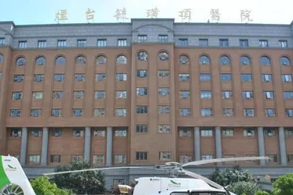 煙臺硫磺頂醫(yī)院口腔科實(shí)力如何？附有專家醫(yī)生詳細(xì)介紹和口碑了解~