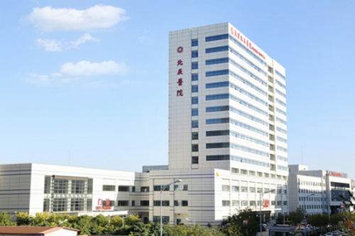 天津市北辰醫(yī)院口腔科收費(fèi)標(biāo)準(zhǔn)怎么樣？牙齒矯正收費(fèi)價(jià)格表及術(shù)后評(píng)價(jià)