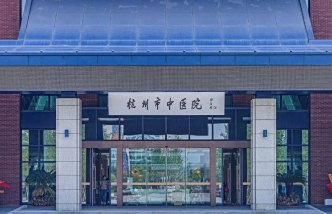 杭州市中醫(yī)院口腔科怎么樣？備受當(dāng)?shù)匮烙颜J(rèn)可,院內(nèi)優(yōu)質(zhì)醫(yī)生齊聚