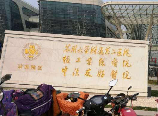 蘇州大學(xué)附屬二院口腔科好嗎？口碑醫(yī)生\牙齒矯正案例請(qǐng)查收