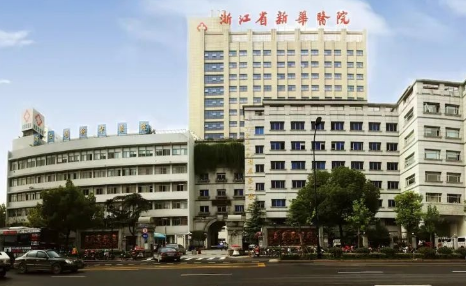 浙江省新華醫(yī)院口腔科怎么樣？技術(shù)水準(zhǔn)高，矯正效果很好！