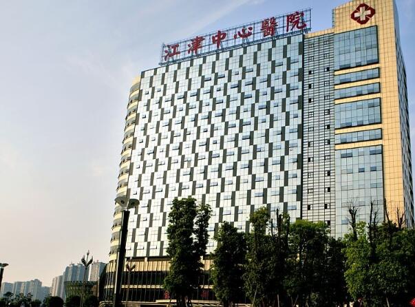 重慶江津中心醫(yī)院牙科收費貴嗎？戳進來看看整牙案例效果+醫(yī)生信息