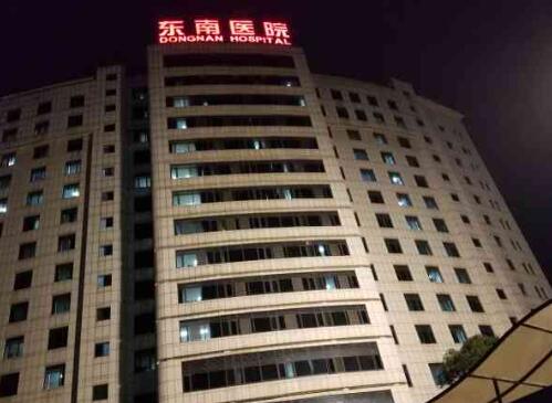 重慶東南醫(yī)院口腔科怎么樣？點(diǎn)擊收藏專(zhuān)家資料以及案例分享