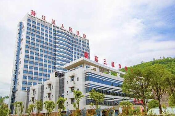 重慶綦江區(qū)人民醫(yī)院口腔科好嗎？牙齒美白案例/相關(guān)問答奉上