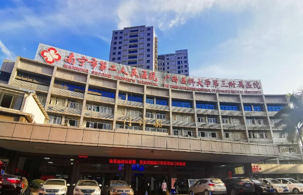 南寧市第二人民醫(yī)院口腔科怎么樣？附2024牙齒矯正價(jià)格表及案例