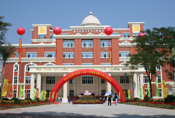 南方醫(yī)科大學第三附屬醫(yī)院牙科如何？正規(guī)嘛？附牙齒矯正心得