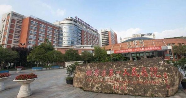 成都市第一人民醫(yī)院分院口腔科可以做哪些項(xiàng)目？一文看完醫(yī)院優(yōu)勢(shì)項(xiàng)目！