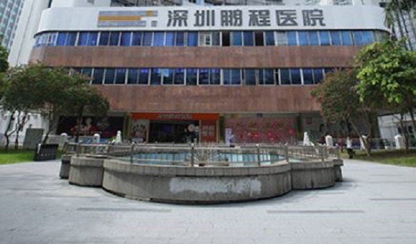 深圳鵬程醫(yī)院口腔科醫(yī)院交通攻略！去深圳鵬程醫(yī)院口腔科怎么走？