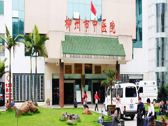 柳州市中醫(yī)醫(yī)院口腔科怎么樣？價目表\醫(yī)生詳細介紹