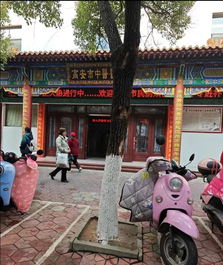 高安市中醫(yī)醫(yī)院口腔科怎么樣?專家資料及案例整理