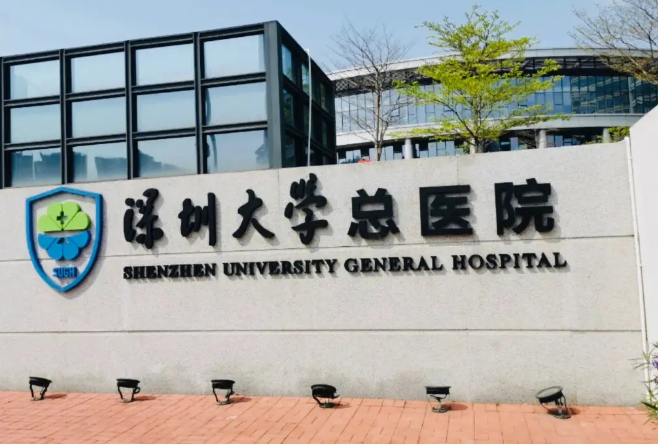 深大總醫(yī)院美容科怎么樣？人氣醫(yī)生對(duì)比，價(jià)格表及案例一覽