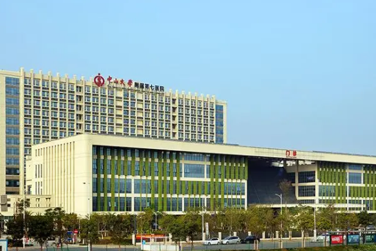 中山大學(xué)附屬第七醫(yī)院整形外科怎么樣？正規(guī)嗎？價格表公布