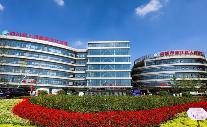 成都溫江區(qū)人民醫(yī)院燒傷整形科怎么樣？真實(shí)案例反饋，值得種草