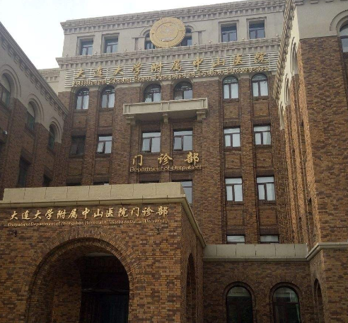 大連大學附屬中山醫(yī)院牙科好嗎?真人牙齒矯正案例感受來了