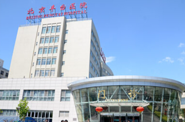 北京豐臺(tái)醫(yī)院口腔科真的不錯(cuò)嗎？這里有醫(yī)生詳細(xì)介紹+項(xiàng)目技術(shù)分享！