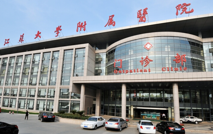 江蘇大學(xué)附屬醫(yī)院口腔科怎么樣？牙齒矯正的效果好嗎？種草了