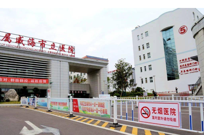 威海市立醫(yī)院牙科收費(fèi)高嗎？收費(fèi)標(biāo)準(zhǔn)參考，案例效果一覽