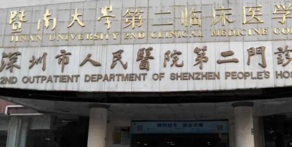 深圳市人民醫(yī)院口腔科中的醫(yī)生技術(shù)好嗎？患者評(píng)價(jià)為大家解釋情況