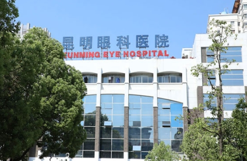 昆明紅會(huì)眼科醫(yī)院.jpg