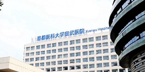 首都醫(yī)科大學宣武醫(yī)院口腔科怎么樣？患者評價匯總，專家技能總結(jié)