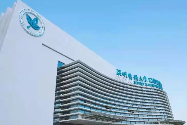 溫州醫(yī)科大學(xué)附屬口腔醫(yī)院正畸科怎么樣？公布價(jià)格表及真實(shí)案例效果