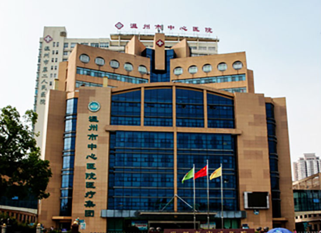 溫州市中心醫(yī)院口腔科收費(fèi)標(biāo)準(zhǔn)高嗎？?jī)r(jià)格表公開(kāi)\牙齒矯正效果展示