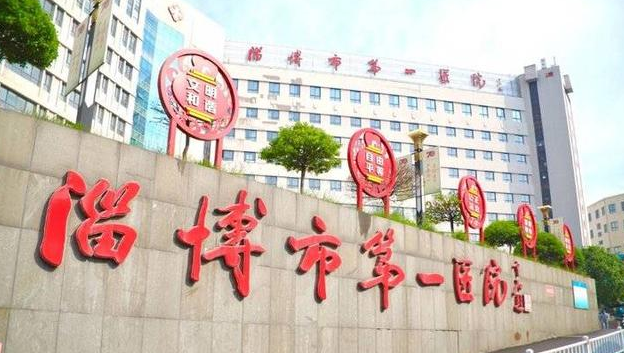 淄博市第一醫(yī)院牙科怎么樣？親身經(jīng)歷正畸前后變化分享